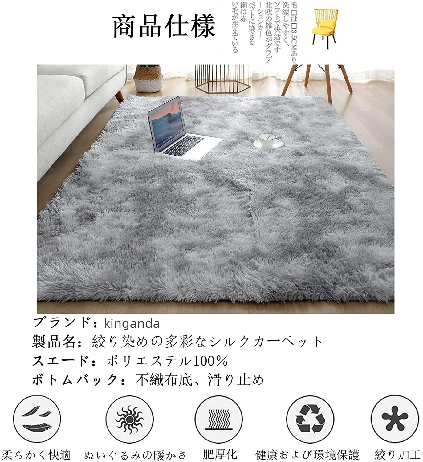Amazon | Kinganda カーペット ラグ 北欧 ラグマット ふわふわ 0.6畳